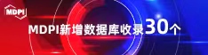 共黄色视频大鸡巴操逼com喜报 | 11月，30个期刊被数据库收录！